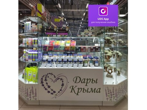 Программа лояльности в магазинах Дары Крыма