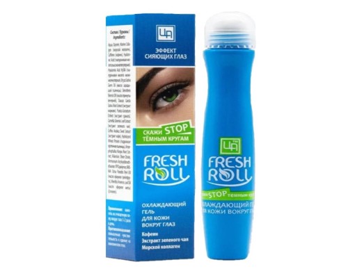Fresh Roll - охлаждающий гель для ухода за кожей вокруг глаз Fresh Roll - охлаждающий гель для ухода за кожей вокруг глаз