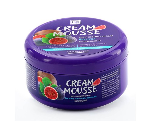 Крем косметический питательный Cream-Mousse для ухода за кожей лица, шеи и зоны декольте