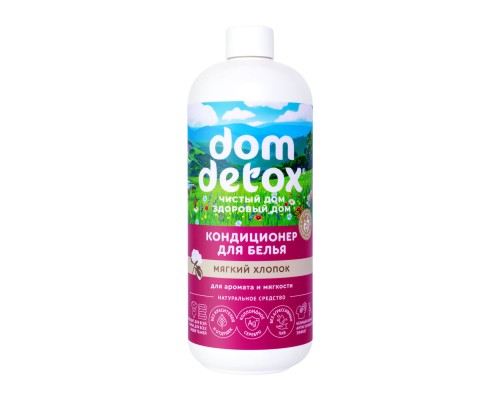 Кондиционер для белья Мягкий хлопок 500г DomDetox