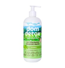 Натуральное жидкое мыло Оливка DomDetox