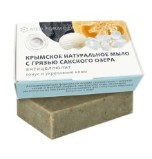 Крымское натуральное мыло на основе грязи Сакского озера Антицеллюлит