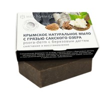 Крымское натуральное мыло на основе грязи Сакского озера Psora-Derm
