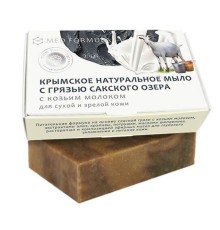 Крымское натуральное мыло на основе грязи Сакского озера На козьем молоке