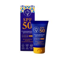 Крем солнцезащитный для лица SPF 50 Интенсивная защита