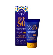 Крем солнцезащитный для лица SPF 50 Интенсивная защита