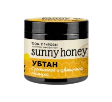 Убтан с ромашкой и цветочной пыльцой Sunny honey