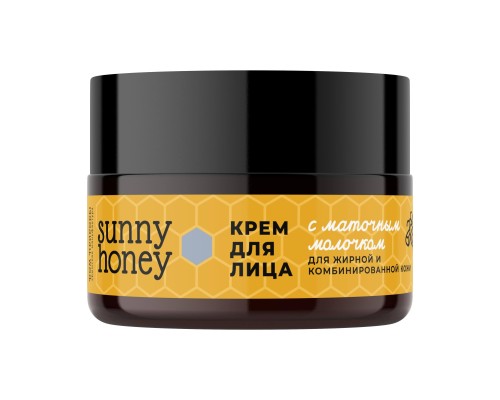 Крем для лица с маточным молочком для жирной и комбинированной кожи Sunny honey