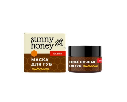 Маска для губ ночная Экстрапитание Sunny honey