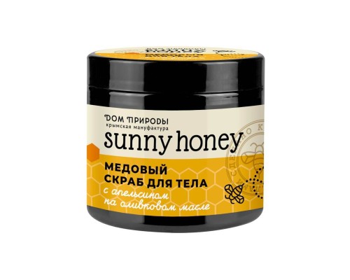 Медовый скраб для тела с апельсином Sunny honey