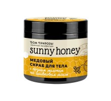 Медовый скраб для тела с козьим молоком Sunny honey