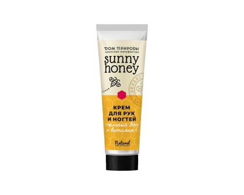 Крем для рук и ногтей Пчелиный воск и витамин Е Sunny honey