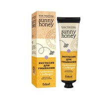 Эмульсия для умывания с прополисом и лавандой для всех типов кожи Sunny honey