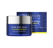 Крем для лица Антипигмент Terra Thermalia