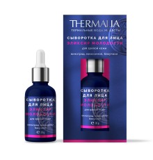 Сыворотка для лица Эликсир молодости для зрелой кожи Terra Thermalia