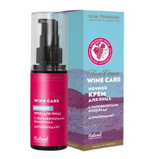 Ночной крем Антиоксидант Wine Care