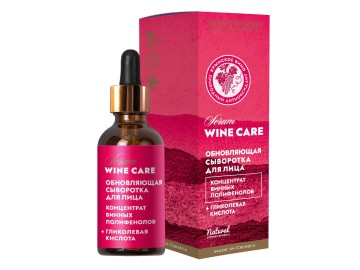 Концентрат винных полифенолов для лица Wine Care Сыворотка Обновление + гликолевая кислота