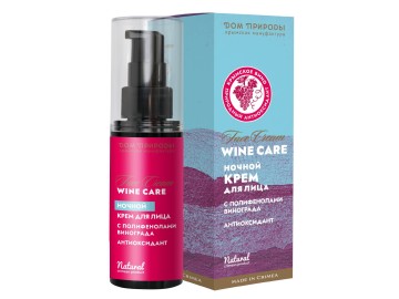 Ночной крем для лица Антиоксидант Wine Care 